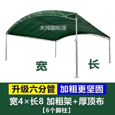 접이식 차고지 천막 5X5(굵은프레임+두꺼운 차고 텐트 추자천막 간이주차장 캔버스), 1, V. 4m x 8m 오일클로스