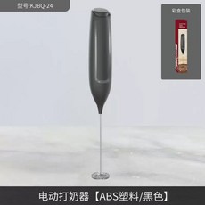 전동 미니 커피 거품기 크림 블렌더 우유, A. F1 모델 건전지 모델 블랙ABS 플라스틱 재질전