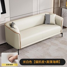 沙發 現代簡約網紅款