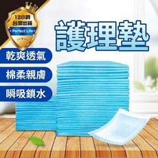 加厚護理墊 看護墊 孕婦墊 產墊 尿墊 拋棄式產墊 寶寶尿布墊 月經墊 產褥墊, 1個, 【60x90｜升級加厚款】- 單入