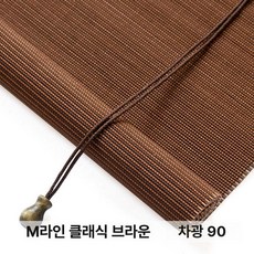 대나무발 맞춤 문발 가리개 인테리어 갈대발 파티션