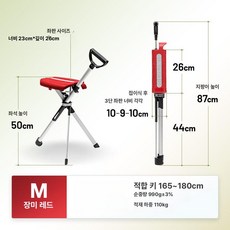 셀렉티브랩 휴대용지팡이의자 어르신 지팡이 타다체어, 1개, 로즈레드 M (키 165-180cm)