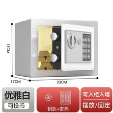 디지털 전자 방탈출 소형 보석함 가정용 금고 미니 보관함 보물상자 악세사리 돈통 저금통, F. 소형 우아한 흰색 7cm