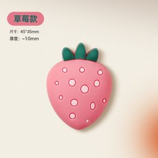 DFMEI 水果防撞墊加厚pvc軟膠門貼防碰撞冰箱門後擋把手牆貼緩衝墊, 草莓:如圖