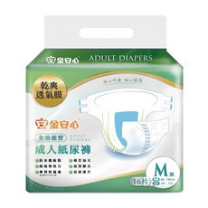 金安心 全功能型成人紙尿褲 M號 乾爽透氣 立體防漏側邊 16片/包, 中等的, 1箱, 6個裝