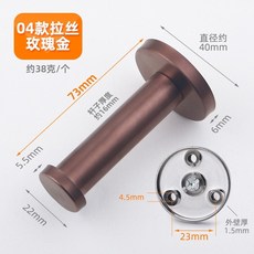 桃園出貨 北歐風掛鉤 歐式掛鉤 免打孔掛衣鉤 壁掛牆壁單鉤門後創意衣帽鉤 牆上單個掛衣服鉤, 04款拉絲玫瑰金, 1個