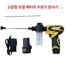 인공수분 분무기 충전식 분사기 체리 수정기 농장용 키위, 전동 분무기 (배터리 2개), 1개