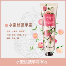 羅娜女神 魔法黑口紅, 1個, 水蜜桃護手霜 30g