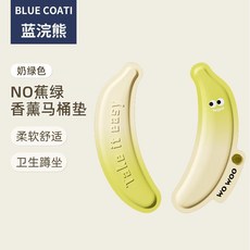 香薰馬桶墊 家用四季水洗通用粘貼防水加厚保暖坐墊, 1個, NO蕉綠馬桶墊 持久留香 防水免洗 帶,綠色香薰替換裝2個 可搭配奶綠色馬桶墊