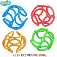 유아용품 오고볼리 실리콘 치발기 치발기 오고볼리 색상1개 치아발육기 신생아 영유아완구 실리콘 BL002 dew+54148pg