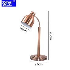 온열조명 부페 보온등, 단일 직선 스틸 베이스 레드브론즈 광원, 기본 모델명/품번