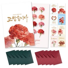 카네이션 카드 10장 + 봉투 10장세트, 1팩, 카네이션엽서 1팩, 카네이션엽서