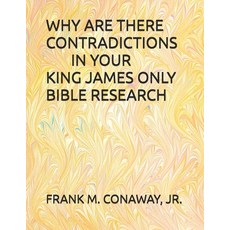 (영문도서)Why Are There Contradictions in Your King James Only Bible Research Paperback, Independently Published, English, 9798266006973