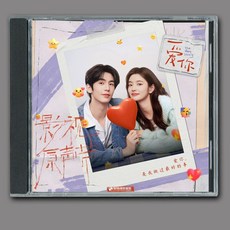 사랑해 TV OST 2CD cd롬 dvd 외장, 1개, 단일 항목