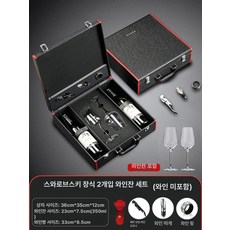 해이프 와인 케이스 액세서리 주머니 6구 위스키 파우치, 1개, 레드엣지 다이아몬드 와인잔 2개 와인