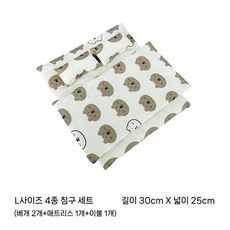 라부부 팝마트 인형 침대 베이비 하우스 침실 꾸미기 20cm 옷장 옷걸이 이층침대 3 4종 침구 세트, L사이즈 곰돌이 4종 침구 세트