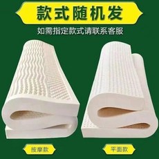 매트리스 태국 천연 순수 두꺼운 수입 침실 5 10cm 100 쿠션 cm 5/7 고무 2 홈 매트 라텍스, 80x200cm, 2.5cm, 하얀, white