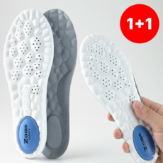 컴포스텝 푹신한 신발 메모리폼 깔창 1+1