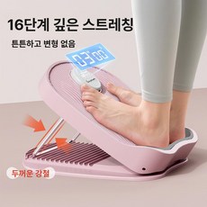 리온 종아리스트레칭 경사 발목경사대 운동 종아리 발바닥, 플래그십 타이머 16단계 두꺼운 450kg A, 기본 모델명/품번