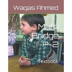 (英文圖書)Math Bridge P-2: Textbook 平裝版, Independently Published, English