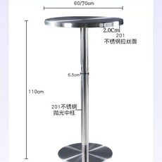 스텐 원형 테이블 업소용 커피숍 원탁 인테리어 야외 미니멀, I. 스테인리스 스틸 원형 70x110