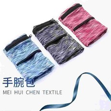 MEI HUI CHEN TEXTILE運動跑步手機臂套拉鍊手腕包，透氣舒適，夜間反光安全設計, TL137, 1個