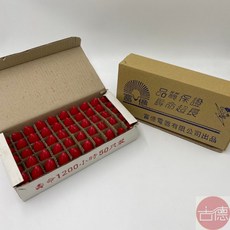 古德 2w燈泡 50顆入 透明燈泡 紅色燈泡, 紅色, 1個, 紅色