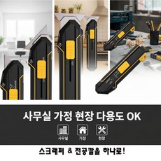 맥스콘 캠핑 맥카이버 나이프 유틸리티 멀티툴 다용도 전공칼, 1개