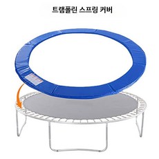 실내 점핑 매트 트램펄린용 충격흡수 쿠션 층간소음 방지 논슬립 홈트 운동 패드, 1개, 40인치 PVC 외피