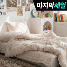 국내제조 띵스룸 리보니 먼지없는 항진드기 옥수수솜 이불세트