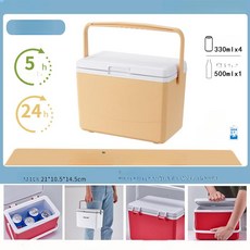 샤인픽스토어 차량용아이스박스 아이스탱크 낚시 쿨러, 1개, 1L, 3L 크림옐로우 1 블루