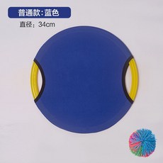 兒童運動器材 感統訓練 兒童彈彈圈拋接球 幼兒園感統訓練器材 家用親子健身運動彈力球, 【單人純色款】深藍  1盤+1球, 1個