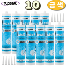 탑씰 Neutral-X 일반용 금색 실리콘 실란트 270ml 노즐포함, 10개