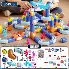 85件組 兒童百變磁吸拼裝軌道車 益智玩具 適合3-6歲生日禮物, 1個, 魔幻磁力軌道-85件套【帶1車船】充電版