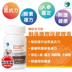 吉沛思/樂倍多 狗狗保健品 犬用葉黃素 益生菌 支氣管保健 心血管保健 關節保健, 1個, 樂倍多犬褐藻醣膠保健膠囊 60顆