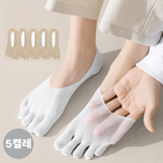 드림이지 답답함제로 여름용 남성 발가락 양말 5켤레