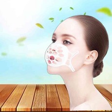 숨쉬기 편한 실리콘 마스크 호흡 가드