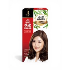 美吾髮 快速護髮染髮霜系列 8色可選 正常包, 1個, 3號淺栗