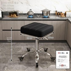 높은의자 높이조절 바의자 키다리 식탁 바체어 카운터, 1단 레버, 스퀘어 블랙 안전 브레이크 바퀴
