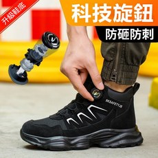 台灣製勞保鞋 工作鞋 牛皮輕量鋼頭安全鞋 舒適透氣耐磨防滑工作鞋工地安全防護首選, 卡其色, 1個