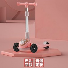 新款推薦 桃園出貨兒童滑闆車加厚-3-6-12嵗可坐可滑小孩單腳滑車小寶寶踏闆溜溜車, 1個, 粉紅色+普通輪+無贈品