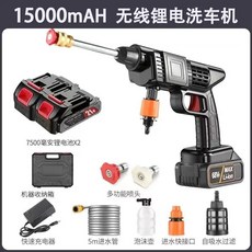 무선 고압 청소용 1개 본체 + 기본배터리 세차 전동 폼건 펌프 물총, C. 9980VF 듀얼 전기 고급 버전  스토, C. 9980VF 듀얼 배터리 디럭스 에디션 보관함