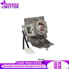 BENQ 5J.JHH05.001 投影機燈泡 MU641專用, 1個, 副廠投影機燈泡
