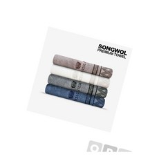 수건 갈색 44x88 뱀부얀 바스타올 냉감타월