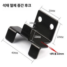 타일 진열 후크 전시 클립 고리 걸이 10개 스틸, 1개, 철석재 중간 22mm