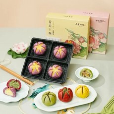 화과자 선물세트 중국 전통 케이크 간식 JIKTEM WW5112502, 블루베리 치즈맛 4개