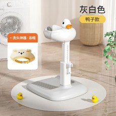 【櫥窗好物】台灣出貨 嬰幼兒童洗澡站立洗浴神器 可折疊淋浴臺 洗頭屁屁神器, 1個, 灰白色+發聲卡通鴨子+浴帽