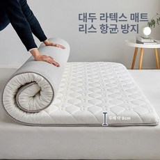 매트리스 돌침대용 라텍스 접이식 사계절, 1cm, 약9cm 카우 프린트 화이트