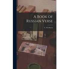(영문도서) A Book of Russian Verse Hardcover, Hassell Street Press, English, 9781013312120