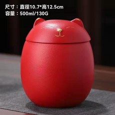 寵物骨灰罐 - 可愛貓咪造型 多種顏色可選 寵物紀念罐, 1個, 萌猫罐红色（大号）, 萌猫罐红色